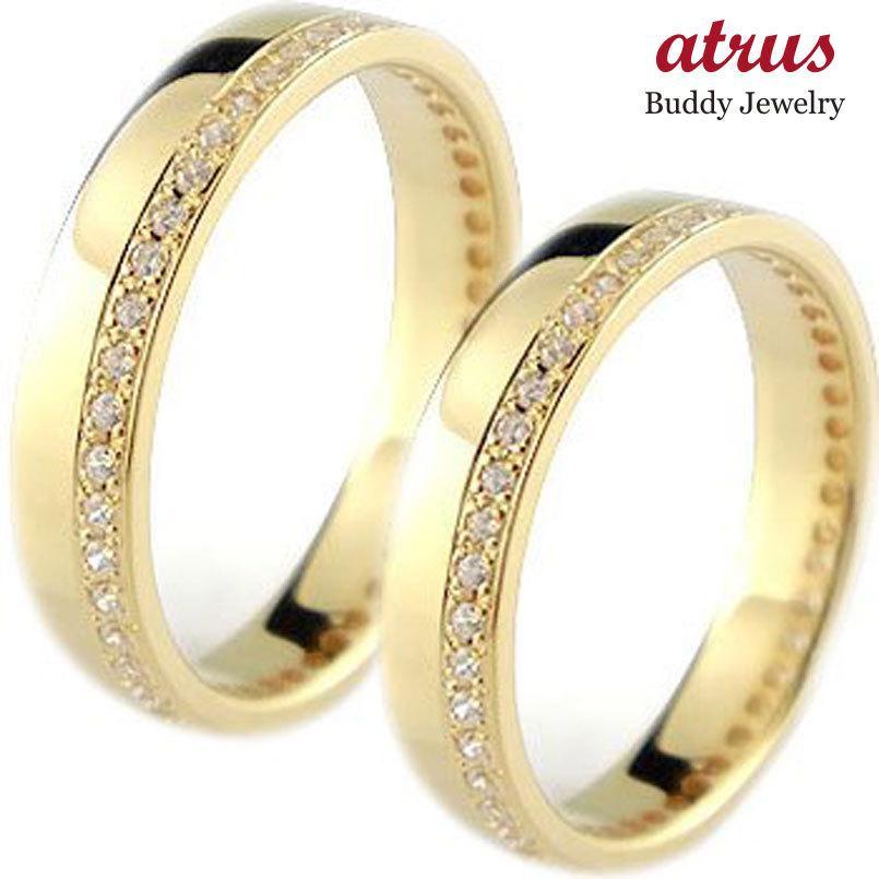 ゴールド エタニティリング ダイヤモンド18k2本セット