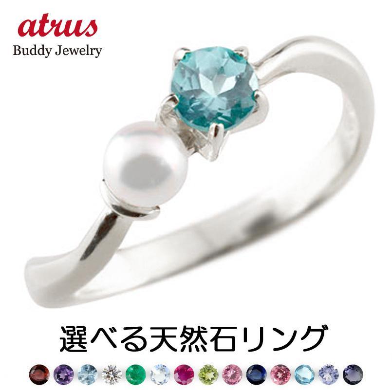 ジュエリー工房アトラス プラチナ リング ベビーパール pt900 宝石