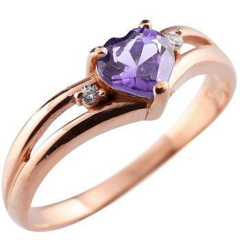 日本全国送料無料 リング ゴールド ピンキーリング ハートアメジスト ダイヤモンド 指輪 ピンクゴールドk18 18金 ダイヤ 2月誕生石 宝石 送料無料 ag ジュエリー工房アトラス夢 通販 Yahoo ショッピング 最終値下げ Www Doctor Plan Com