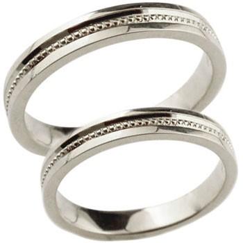 結婚指輪 安い ペアリング ペア 2本セット 人気 結婚指輪 プラチナ