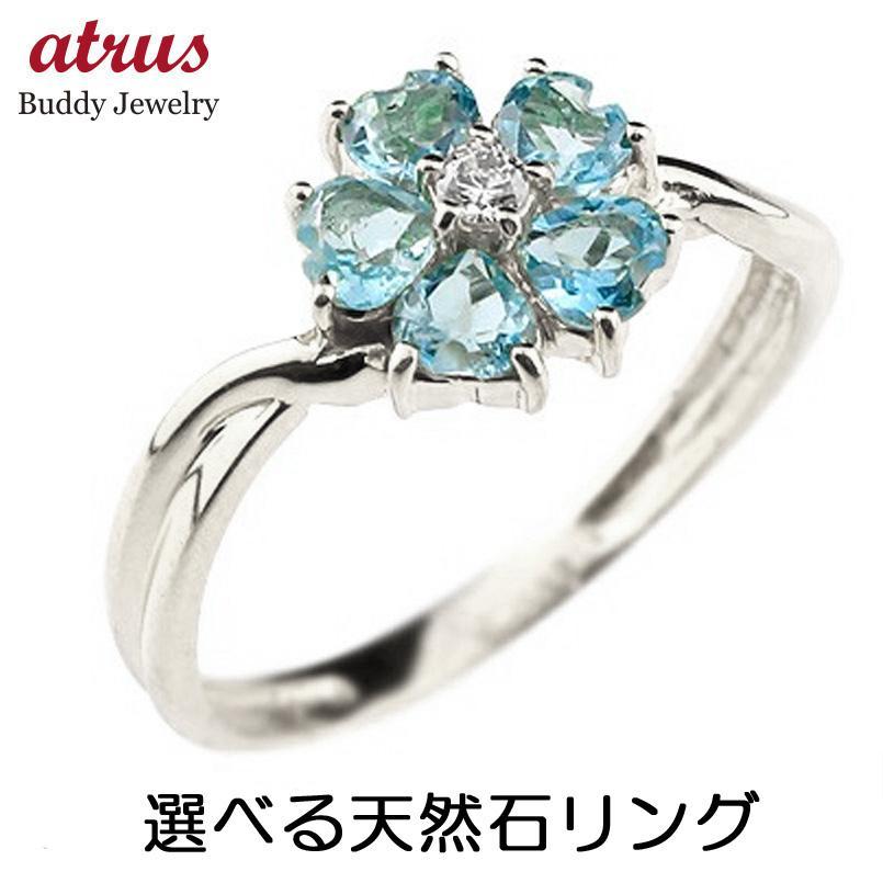 ジュエリー工房アトラス リング 選べる天然石 シルバー フラワー 指輪