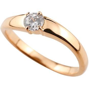 エンゲージリング 婚約指輪 ダイヤ 一粒ダイヤモンド リング指輪 ダイヤモンドリング ピンクゴールドk18 18金 ストレート 女性 送料無料 セール SALE
