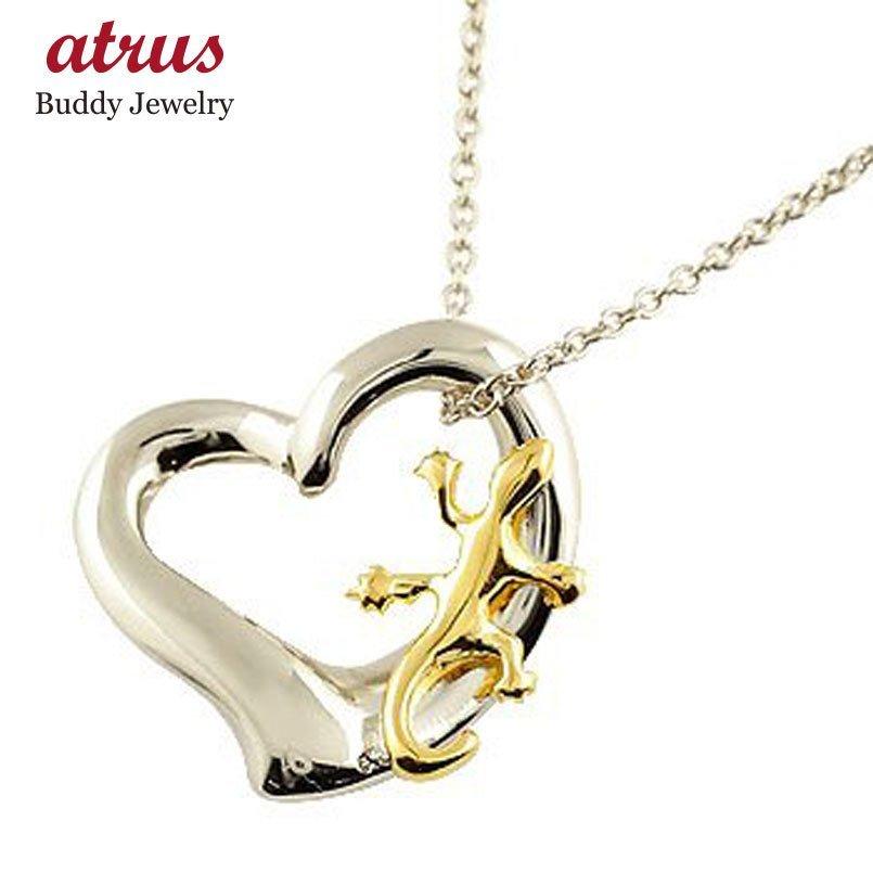 プラチナ ネックレス オープンハート トカゲ トップ イエローゴールドk18 18k コンビ ペンダント ハート チェーン 人気 18金 女性