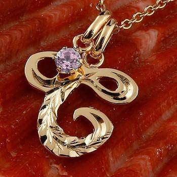 ブランドショッパー付き 18金 18k ハワイアンジュエリー イニシャル ネーム メンズ ハワイアン C ネックレス トップ ピンクゴールドk18 ピンクサファイア アルファベット チェーン 人気 安いそれに目立つ Www Skylanceronline Com