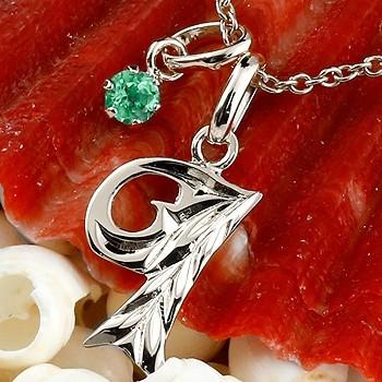 送料無料 18金 18k ハワイアンジュエリー イニシャル ネーム ネックレス トップ I ホワイトゴールドk18 エメラルド アルファベット レディース チェーン 人気 送料無料 iewc ジュエリー工房アトラス夢 通販 Yahoo ショッピング 絶妙 Skylanceronline Com