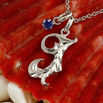 楽天市場 ハワイアンジュエリー イニシャル ネーム ネックレス J ホワイトゴールドk10 ペンダント トップ サファイア アルファベット レディース 人気 10金 jswi ジュエリー工房アトラス夢 通販 Yahoo ショッピング 数量は多 Kslcity Com My