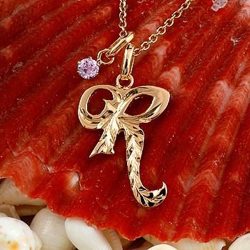 激安の ハワイアンジュエリー イニシャル ネーム ネックレス トップ R ピンクゴールドk18 ペンダント ピンクサファイア アルファベット レディース チェーン 人気 18金 人気no 1 本体 Wp2 Hugolopezltda Com