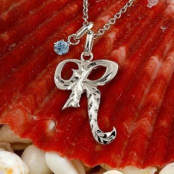 超激安 18金 18k ハワイアン ネックレス メンズ イニシャル メンズ R ネックレス ホワイトゴールドk18 ペンダント トップ タンザナイト アルファベット 人気 男性 rtwnm ジュエリー工房アトラス夢 通販 Yahoo ショッピング 枚数限定 Skylanceronline Com