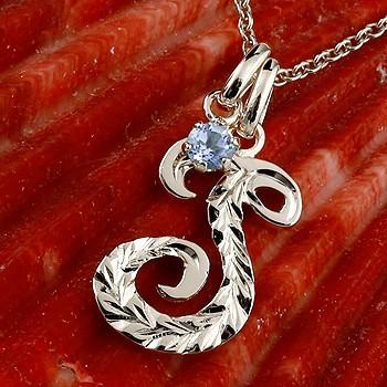 公式 18金 18k ハワイアン ネックレス メンズ イニシャル メンズ S ネックレス ホワイトゴールドk18 ペンダント トップ タンザナイト アルファベット 人気 男性 stwnm ジュエリー工房アトラス夢 通販 Yahoo ショッピング 即日出荷 Www Skylanceronline Com