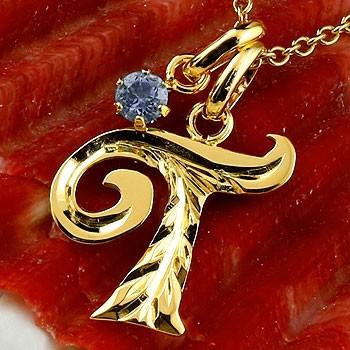 21新作 18金 18k ハワイアン ネックレス メンズ イニシャル メンズ T ネックレス イエローゴールドk18 ペンダント トップ アイオライト アルファベット 人気 男性 高い素材 Skylanceronline Com