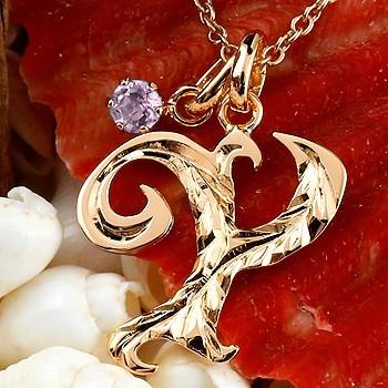 初回特典付 ハワイアンジュエリー イニシャル ネーム Y ネックレス ピンクゴールドk10 ペンダント トップ ピンクサファイア アルファベット レディース チェーン 人気 10金 特別送料無料 Clinicagastroservice Com Br