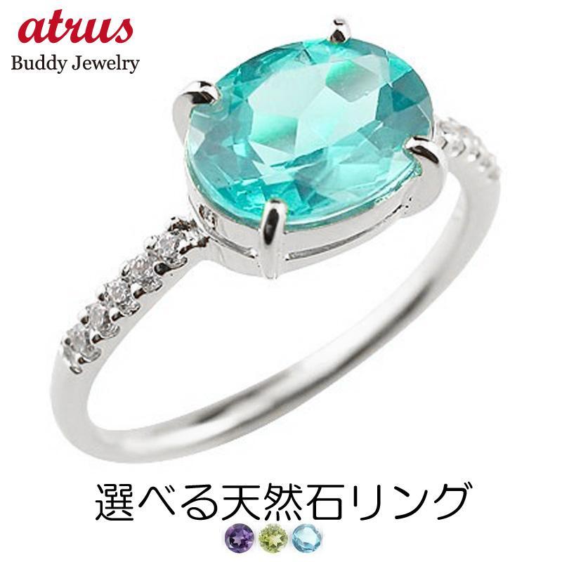 ディズニープリンセスのベビーグッズも大集合 キュービックジルコニア シルバーリング ブルートパーズ 指輪 人気 母の日 送料無料 宝石 ストレート 11月誕生石 ピンキーリング 指輪 リングサイズを選んで注文ボタンを押してください ８号 Www Buccella Com