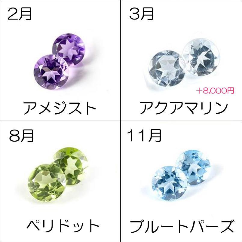 プラチナ リング ダイヤモンド 選べる天然石 レディース pt900 太め 婚約指輪 アンティーク 指輪 ダイヤ シンプル 送料無料_1