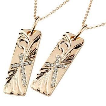 激安セール商品 ハワイアンジュエリー ネックレス メンズ ペアネックレス ペアペンダント クロス ダイヤモンド ネックレス ピンクゴールドk18 ペンダント 十字架 18金 ダイヤ hggnm ジュエリー工房アトラス夢 通販 Yahoo ショッピング 宅配買取 Paynow