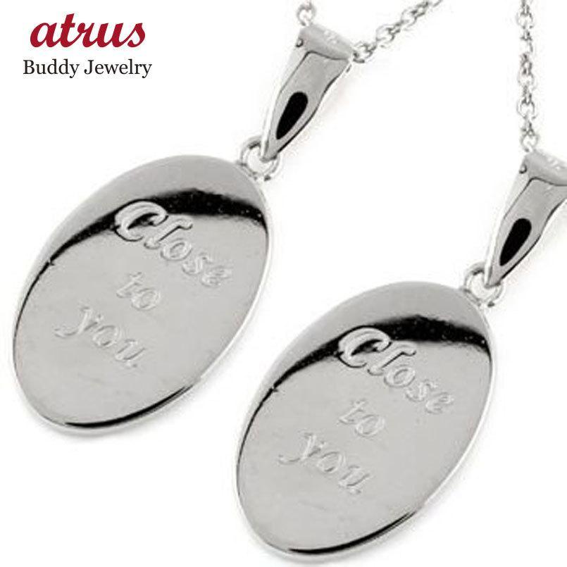 プラチナ ペンダント トップ ネックレス メンズ ペアネックレス プレート オーバル 楕円形 ネームプレート オーダー 文字 刻印 Pt900 チェーン 人気 カップル ppnm ジュエリー工房アトラス夢 通販 Yahoo ショッピング