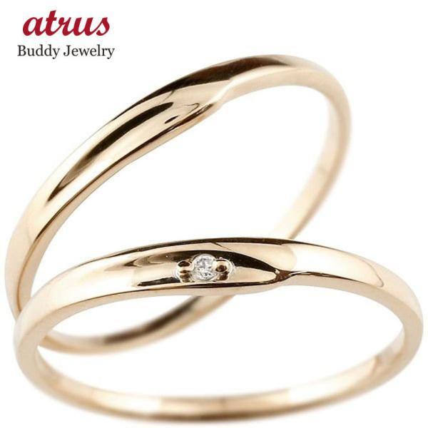 ジュエリー工房アトラス ペアリング ペア 安い 2本セット 結婚指輪