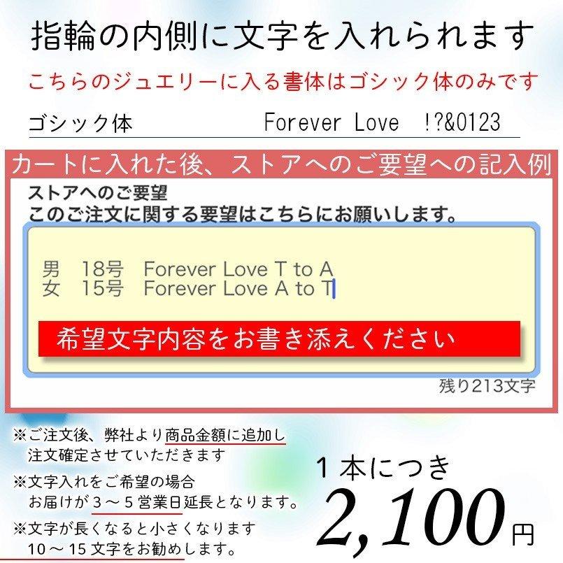 結婚指輪 プラチナ 安い ペアリング 結婚指輪 プラチナ マリッジリング リング pt950 華奢 ストレート スイートペアリィー 最短納期 送料無料 セール SALE｜atrusyume｜06