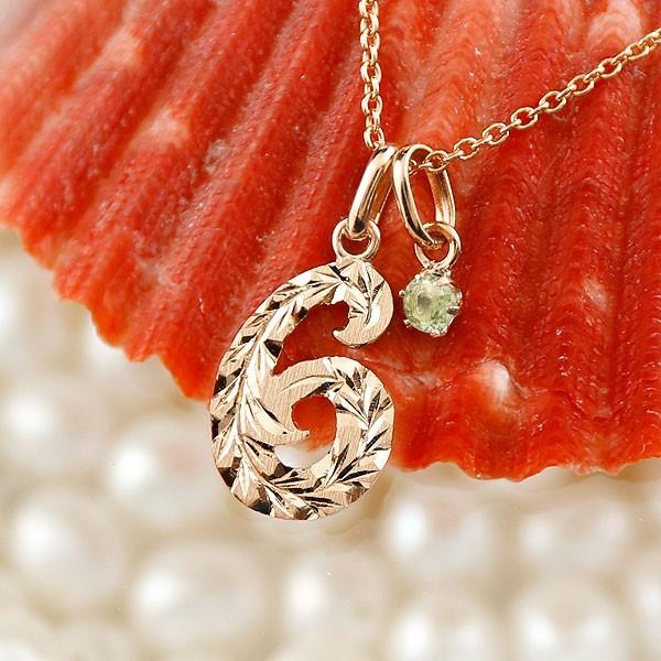 最新モデルが入荷 18金 18k ハワイアンジュエリー ネックレス メンズ 数字 6 ペリドット ネックレス ペンダント トップ ピンクゴールドk18 ナンバー 人気 8月誕生石 送料無料 p6gnm ジュエリー工房アトラス夢 通販 Yahoo ショッピング 肌触りがいい