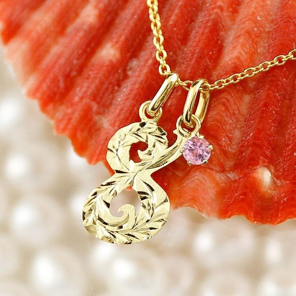 最新情報 18金 18k ハワイアンジュエリー ネックレス メンズ 数字 8 ピンクサファイア ネックレス ペンダント トップ イエローゴールドk18 ナンバー 人気 9月誕生石 ps8ynm ジュエリー工房アトラス夢 通販 Yahoo ショッピング 在庫限り 完売次第終了