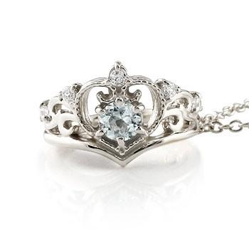 円 72 Off ティアラ ベビーリング アクアマリン ネックレス ホワイトゴールドk18 ペンダントトップ 王冠 クラウン ミル打ち K18wg 3月誕生石 18金 出産祝い 母の日