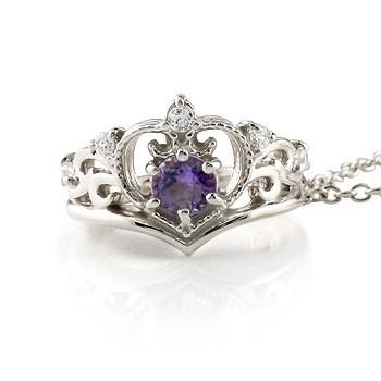 限定製作 ティアラ ベビーリング アメジスト ネックレス ホワイトゴールドk18 ペンダント 王冠 クラウン ミル打ち K18wg チェーン 人気 2月誕生石 18金 出産祝い 送料無料 新発 Zoetalentsolutions Com