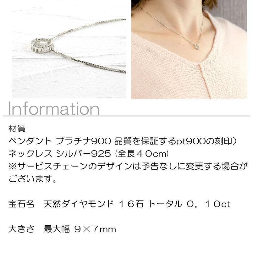 ネックレス ダイヤモンド プラチナ 馬蹄 トップ レディース ペンダントトップ pt900 ホースシュー 蹄鉄 チェーン シンプル 人気_1