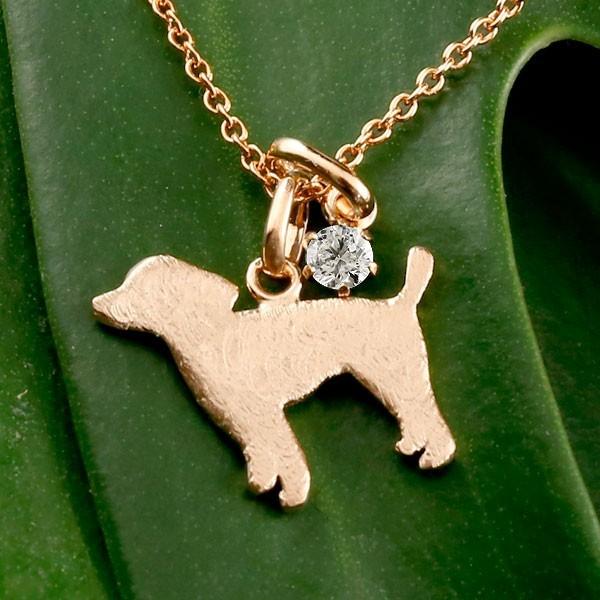 ぽっきりsale対象 メンズ 犬 ネックレス トップ ダイヤモンド 一粒 ペンダント トップ プードル トイプー ピンクゴールドk10 10金 いぬ イヌ 犬モチーフ 4月誕生石 チェーン 人気 返品送料無料 Esperanzaweb Pe
