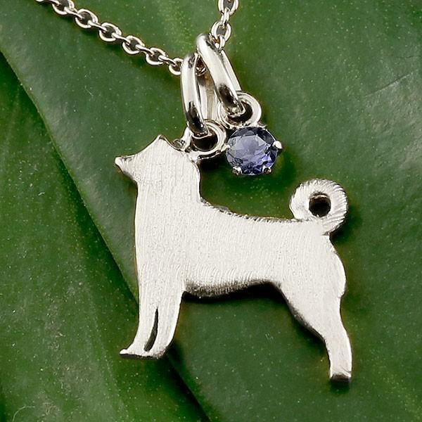 安い セール オンライン プラチナ ネックレス メンズ 犬 ネックレス アイオライト 一粒 ペンダント 柴犬 いぬ イヌ 犬モチーフ チェーン 人気 男性用 宝石 シンプル 送料無料 直販安い Paynow Universalpapershredding Com