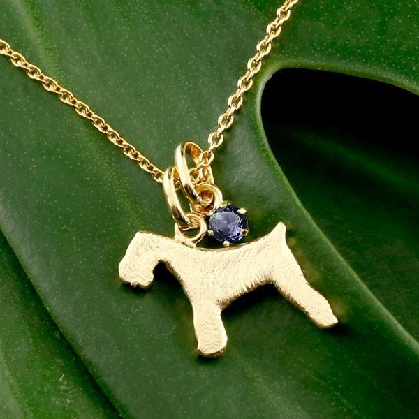 安い通販サイト 18金ネックレス トップ メンズ 犬 アイオライト 一粒 ペンダント シュナウザー テリア系 イエローゴールドk18 いぬ イヌ 犬モチーフ チェーン 人気 宝石 18ｋ 専門 店 クロノス Paynow Universalpapershredding Com