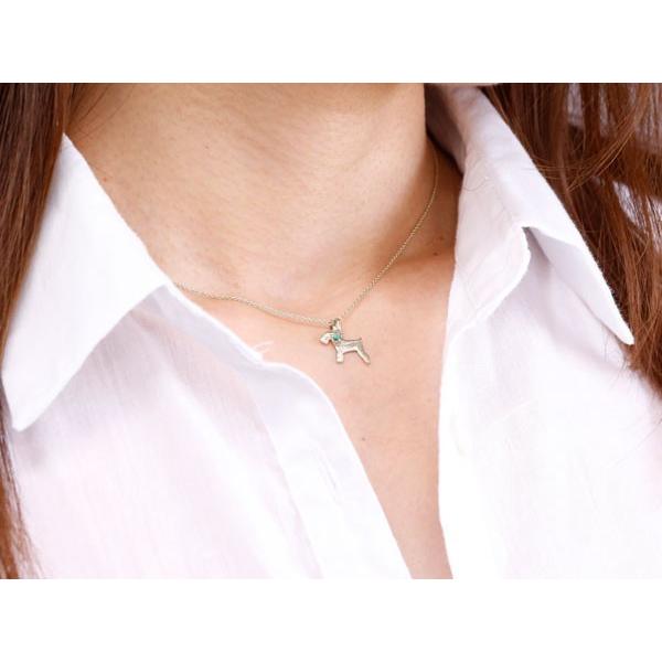 日本未発売 テリア系 シュナウザー エメラルド 犬 メンズ ペンダントトップ ネックレス プラチナ 可愛らしい犬モチーフのペットジュエリー いぬ 緑の宝石 宝石 男性用 人気 チェーン 5月誕生石 犬モチーフ イヌ メンズアクセサリー