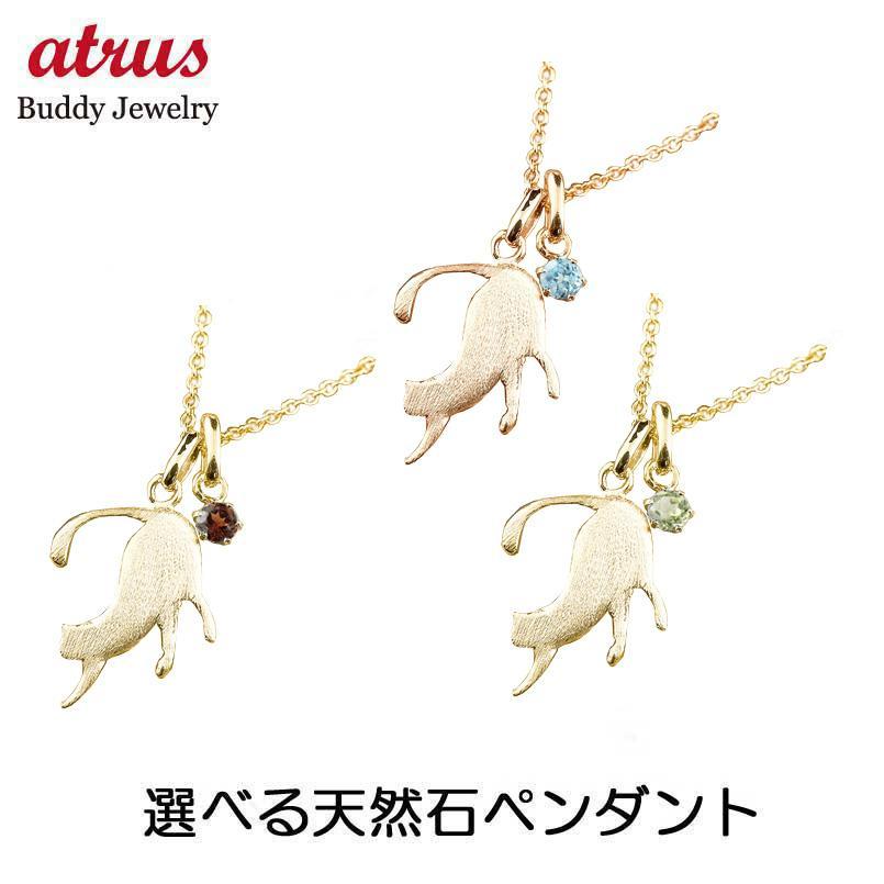 開店祝い 18金 18k ネックレス メンズ 猫 ネックレス ダイヤモンド 一粒 ペンダント トップ イエローゴールドk18 ネコ ねこ 4月誕生石 メンズ 人気 男性用 送料無料 nynm ジュエリー工房アトラス夢 通販 Yahoo ショッピング 希少 大人気