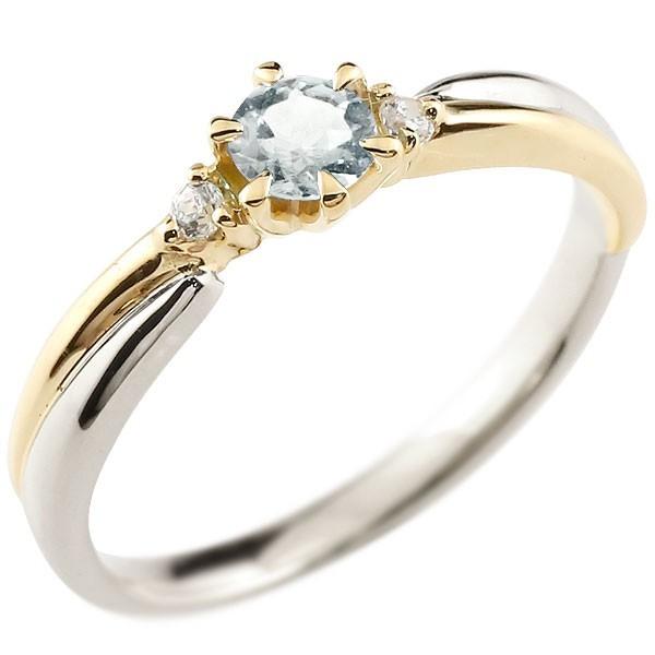 人気が高い  リング ゴールド アクアマリンプラチナ指輪 イエローゴールドk18 コンビリング 一粒 大粒 18金 ダイヤモンドリング ダイヤ ストレート 送料無料 母の日 指輪