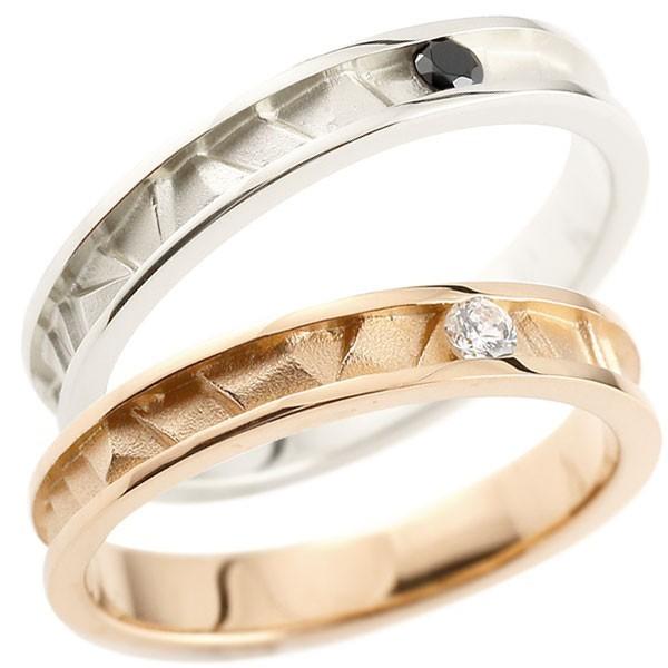 結婚指輪 ペアリング ペア プラチナ マリッジリング ダイヤ ダイヤモンド ブラック ピンクゴールドk18 ストレート カップル pt900 k18 送料無料 セール SALE