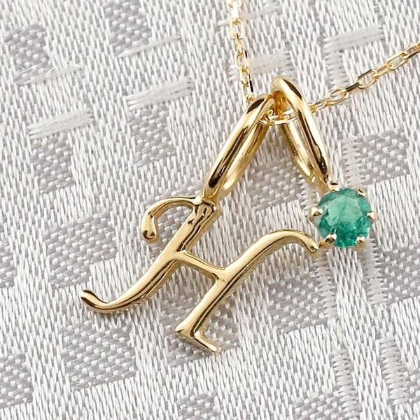 大流行中 イニシャル ネーム H ネックレス エメラルド イエローゴールドk18 ペンダント アルファベット 18金 レディース チェーン 人気 送料無料 heyn ジュエリー工房アトラス夢 通販 Yahoo ショッピング 送料無料 Regionmarket Store