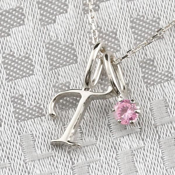 New限定品 プラチナ ネックレス イニシャル ネーム T ピンクサファイア ペンダント トップ アルファベット レディース チェーン 人気 tpspn ジュエリー工房アトラス夢 通販 Yahoo ショッピング 驚きの値段 Altaknyia Com