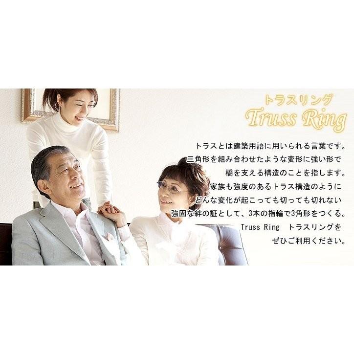 USED マリッジリング ペアリング ペア 結婚指輪 プラチナ ダイヤモンド ハード950リング 一粒 pt950 極細 華奢 結婚式 トラスリング 3本セット セール SALE 【RIZ1008159476】(35236円)