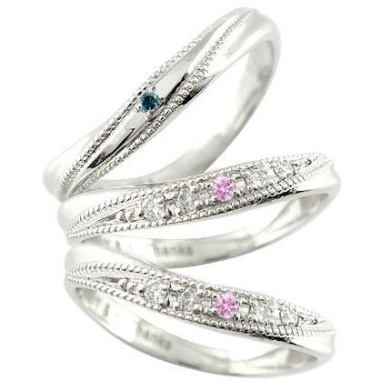 結婚指輪 プラチナ ペアリング ペア ダイヤモンド ピンクサファイア ブルーダイヤモンド マリッジリング 900 結婚式 トラスリング 3本セット 送料無料 人気