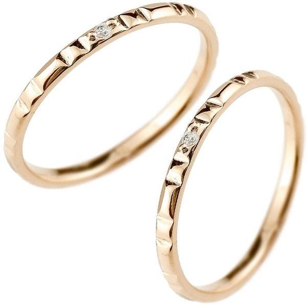 結婚指輪 ペアリング ペア マリッジリング LGBTQ ダイヤモンド 一粒 ピンクゴールドk10 極細 10金 華奢 指輪 トラスト 送料無料 セール SALE