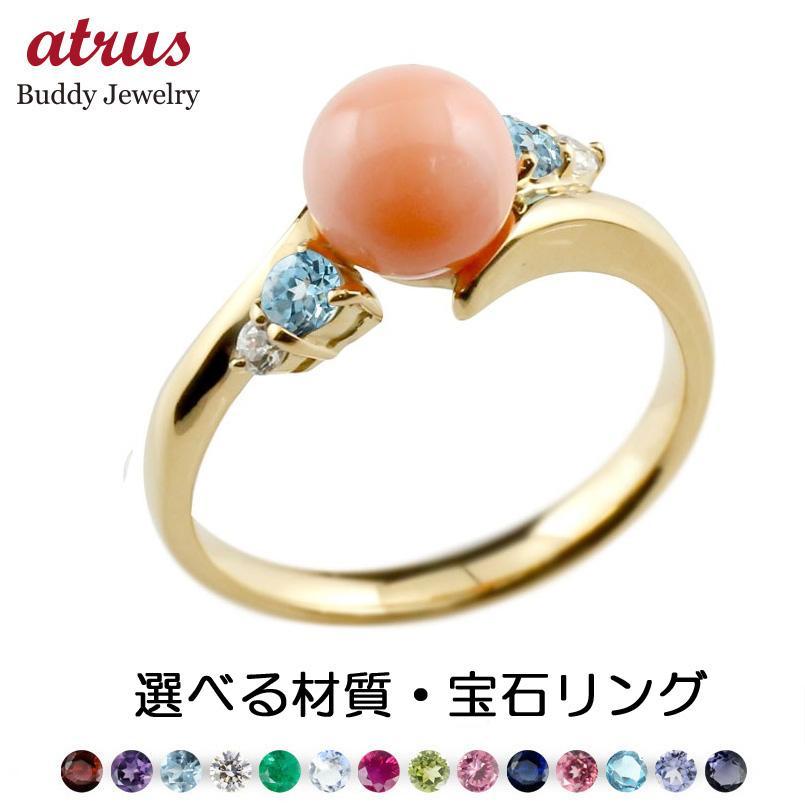 ジュエリー工房アトラス ピンキーリング k18 18金 珊瑚 サンゴ 