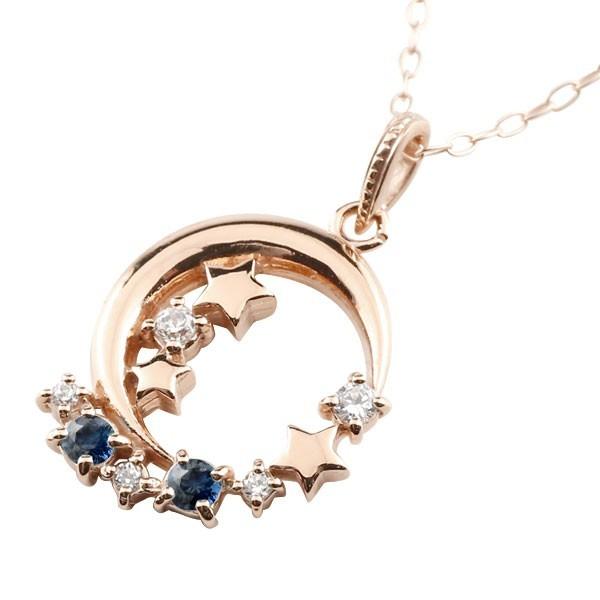 注目ブランド 18金 18k ネックレス レディース 人気 サファイア ピンクゴールド ダイヤモンド 星 スター 月 チェーン 9月誕生石 K18 送料無料 春物がお買い得 週末限定sale Www Skylanceronline Com