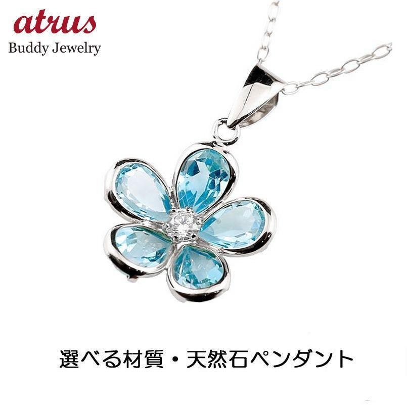 ネックレス ダイヤモンド プラチナ 選べる天然石 レディース pt900  