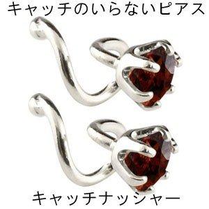 最適な材料 ピアス メンズ プラチナ キャッチのいらないピアス ガーネット プラチナピアス シンプル 1月誕生石 キャッチナッシャー 宝石 赤い宝石 gpm ジュエリー工房アトラス夢 通販 Yahoo ショッピング 年最新海外 Sribalajicaffe Com
