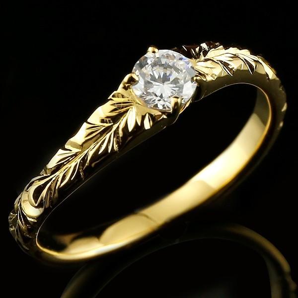 ハワイアン 婚約指輪 ダイヤ エンゲージリング ダイヤモンド リング 指輪 イエローゴールドk18 ハワイアンリング一粒 大粒 18金 18k 送料無料 セール SALE