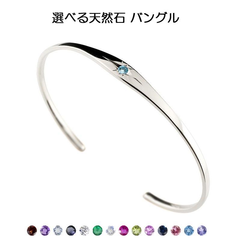 ジュエリー工房アトラス バングル プラチナ ブレスレット レディース