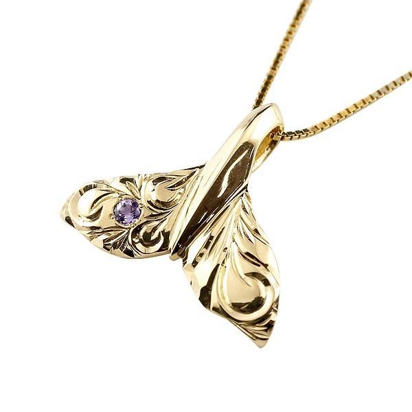 1年保証 宝石 人気 K18 2月誕生石 イエローゴールド ペンダントトップ アメジスト 鯨 メンズクジラ ペンダントトップ ハワイアンジュエリー 18金ネックレス 永遠に輝き続ける深彫りのハワイアンジュエリー メンズアクセサリー