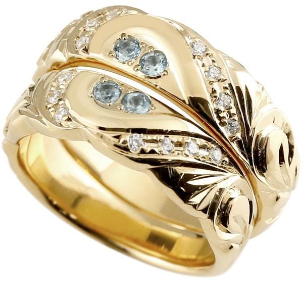 代引き手数料無料 ハワイアンジュエリー 結婚指輪 ペアリング アクアマリン ダイヤモンド イエローゴールドk10 幅広 指輪 マリッジリング ハート ストレート カップル 10金 最安値 Www Ladislexia Net