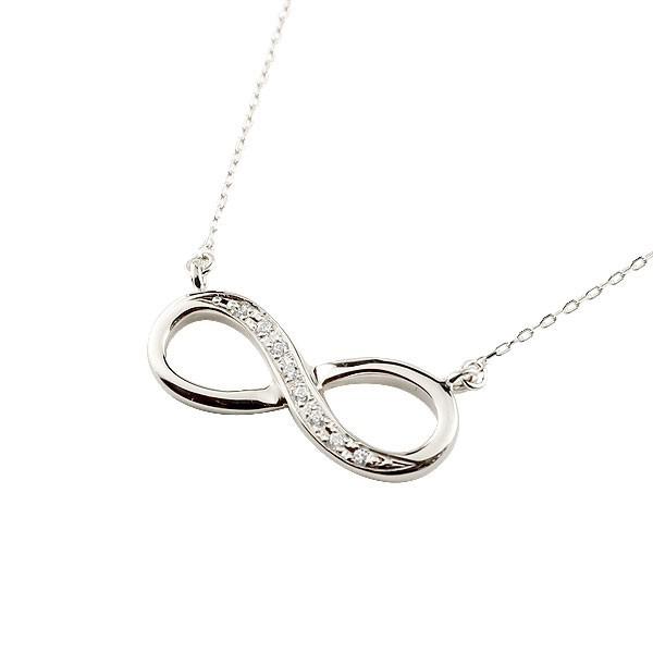 ネックレス レディース ダイヤモンドペンダント ホワイトゴールドk18 インフィニティ 無限大 ダイヤモンド チェーン 人気 18金 送料無料 セール SALE