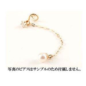 2個 パーツ ピアス用 イヤリング用 ロングピアス ピンクゴールドk18 18k パール シンプル レディース 宝石 真珠 フォーマル セール SALE