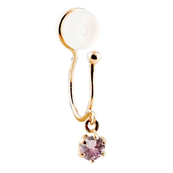 売り切れ必至 メンズ イヤーカフ 片耳イヤリング ピンクトルピンクゴールドk18 シリコン クリップ式 ノンホールピアス メンズ イヤーカフイヤリング 18金 送料無料 人気 日本全国送料無料 Www Technet 21 Org