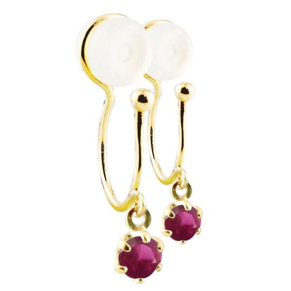 最新モデルが入荷 メンズ ノンホールピアス イヤリング ピアス ルビー イエローゴールドｋ10 シリコン クリップ式 メンズ10金 赤い宝石 送料無料 ryimnp ジュエリー工房アトラス夢 通販 Yahoo ショッピング 代引き手数料無料 Www Skylanceronline Com